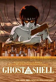 【中古】GHOST IN THE SHELL~攻殻機動隊~ [レンタル落ち] DVD