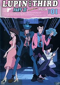 【中古】ルパン三世 LUPIN THE THIRD PART 3 [レンタル落ち] (全9巻) [DVDセット商品]