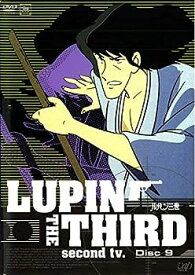 【中古】ルパン三世 LUPIN THE THIRD second tv. Disc9 [レンタル落ち]