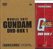 楽天市場】機動戦士ガンダム DVD－BOX1 完全初回限定生産の通販