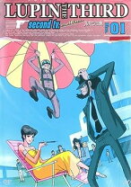 楽天市場】ルパン三世セカンドdvd26の通販 