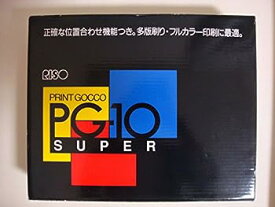 【中古】(非常に良い)【理想科学】プリントゴッコ PG-10 super フルセット