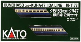 【中古】(非常に良い)KATO Nゲージ クモハ53008+クハ47 飯田線 2両セット 10-1173 鉄道模型 電車