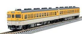 【中古】TOMIX Nゲージ キハ45形 広島色 セット 2両 98068 鉄道模型 ディーゼルカー