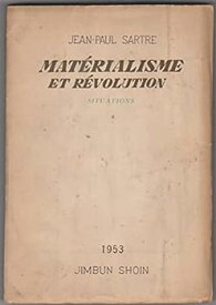 【中古】サルトル全集〈第10巻〉唯物論と革命 (1953年)