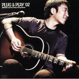【中古】(非常に良い)PLUG and PLAY ’02 佐野元春 & The Hobo King Band [DVD]
