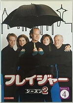 楽天市場】フレイジャー dvd 中古の通販 