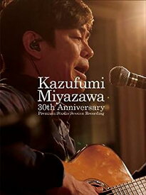 【中古】(非常に良い)Kazufumi Miyazawa 30th Anniversary ~Premium Studio Session Recording ~(スペシャルBOX) [Blu-ray]