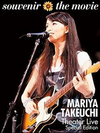 【中古】(非常に良い)souvenir the movie ?MARIYA TAKEUCHI Theater Live? [Special Edition DVD] (特典:トートバッグなし)