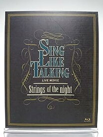 【中古】【FC限定】SING LIKE TALKING / LIVE MOVIE Strings of the night [Blu-ray]