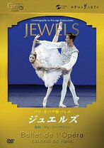 楽天市場】バレエ ジュエルズ [dvd]の通販 