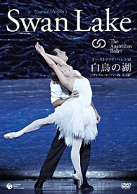【中古】(非常に良い)オーストラリア・バレエ団「白鳥の湖」(全4幕) [DVD]
