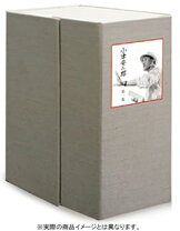 楽天市場】小津安二郎 dvd－boxの通販