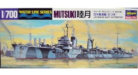 【中古】ハセガワ 1/700 ウォーターラインシリーズ 睦月 駆逐艦 #416