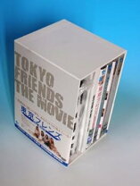 楽天市場】東京フレンズ プレミアムbox [dvd]の通販