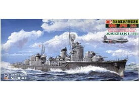 【中古】(非常に良い)ピットロード 1/700 日本海軍 秋月型 駆逐艦 秋月 1944 W83