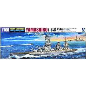 【中古】青島文化教材社 1/700 ウォーターラインシリーズ 日本海軍 戦艦 山城 1944 リテイク プラモデル 126