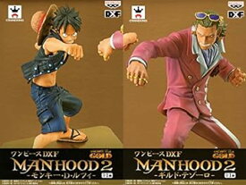 【中古】(非常に良い)ワンピース DXフィギュア MANHOOD2 モンキー・D・ルフィ、ギルド・テゾーロ 2種セット バンプレスト プライズ