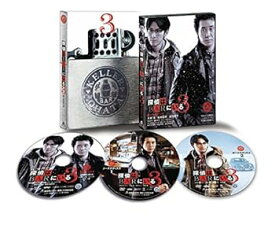 【中古】探偵はBARにいる3 Blu-rayボーナスパック (3枚組) 大泉 洋, 松田龍平, 北川景子