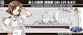 【中古】(非常に良い)ピットロード 1/700 スカイウェーブシリーズ 海上自衛隊 護衛艦 DD-119 あさひ 女性自衛官フィギュア付 プラモデル J82F