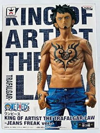 【中古】ワンピース KING OF ARTIST トラファルガー・ロー THE TRAFALGAR.LAW JEANS FREAK ver. ブルー