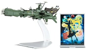 【中古】ハセガワ クリエイターワークスシリーズ 銀河鉄道999 ANOTHER STORY アルティメットジャーニー 宇宙海賊戦艦アルカディア 三番艦 1/2500スケール