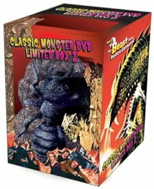 【中古】クラシック・モンスター DVD Limited BOX 1 (2枚組)