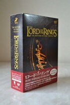 楽天市場】ロード・オブ・ザ・リング コレクターズ・エディション 