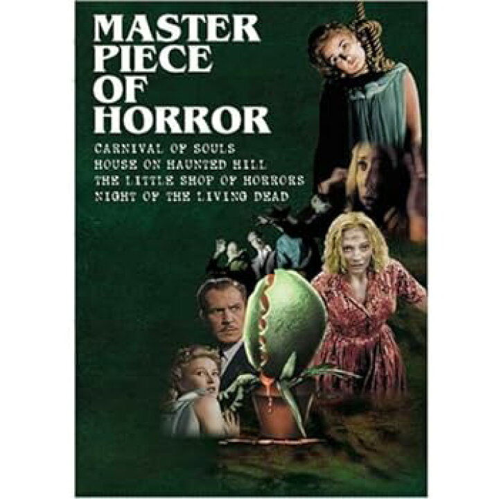 楽天市場】【中古】マスターピース・オブ・ホラー BOX [DVD] (4枚組 
