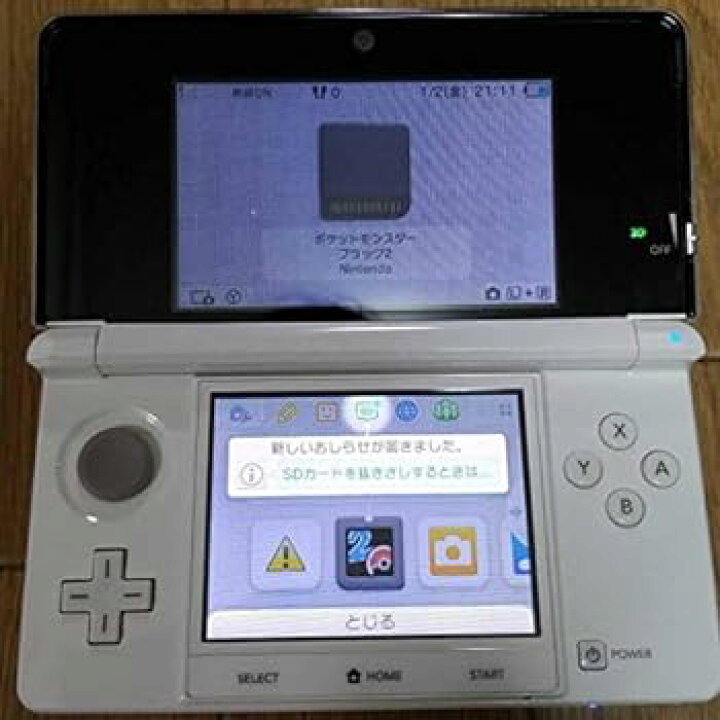 楽天市場】【中古】(未使用・未開封品)ニンテンドー3DS アイスホワイト 