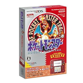 【中古】(非常に良い)ニンテンドー2DS 『ポケットモンスター 赤』限定パック【メーカー生産終了】