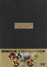 【中古】(非常に良い)フジテレビDVD THE LEGEND BOX ビルマの竪琴/子猫物語ほか6作品7枚組