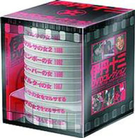 【中古】(非常に良い)伊丹十三DVDコレクション たたかうオンナBOX (初回限定生産) 8枚組