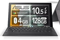 楽天市場】asus chromebook detachable cm3 (cm3000) cm3000dva-ht0019 