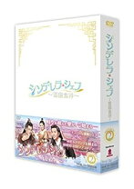 楽天市場】シンデレラシェフの通販 