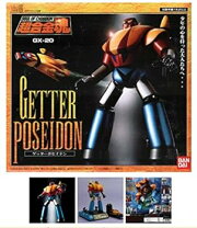 楽天市場】超合金魂 GX-20 ゲッターポセイドンの通販 