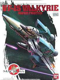 【中古】(非常に良い)1/72 VF-1S バルキリー・スーパーファイター プラモデル