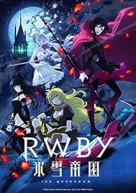 【中古】RWBY 氷雪帝国[ファイナル・カット]　Blu-ray BOX (特装限定版) 日本語吹替版