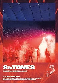 【中古】(非常に良い)慣声の法則 in DOME (通常盤) (Blu-ray) SixTONES