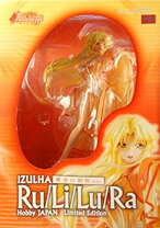 楽天市場】幻奏戦記ルリルラの通販 
