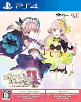 楽天市場】dx リディー&スールのアトリエの通販