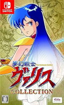 楽天市場】夢幻戦士ヴァリス 4の通販