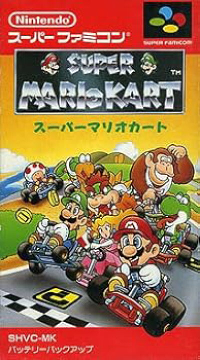 楽天市場】【中古】(未使用・未開封品)スーパーマリオカート 