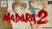 楽天市場】魍魎戦記madara2の通販