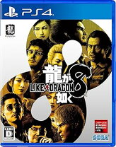 楽天市場】龍が如く8（テレビゲーム）の通販