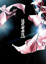 楽天市場】滝沢歌舞伎 ZERO 初回生産限定盤の通販
