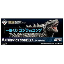 楽天市場】ゴジラ 一番くじ（フィギュア｜コレクション）：ホビーの通販