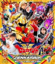 楽天市場】スーパー戦隊シリーズ 機界戦隊ゼンカイジャー blu-rayの通販