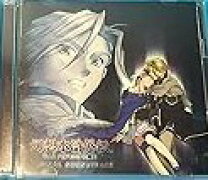 楽天市場】幻想水滸外伝vol．1 ハルモニアの剣士の通販