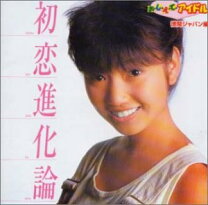 楽天市場】おしえてアイドル（CD・DVD）の通販
